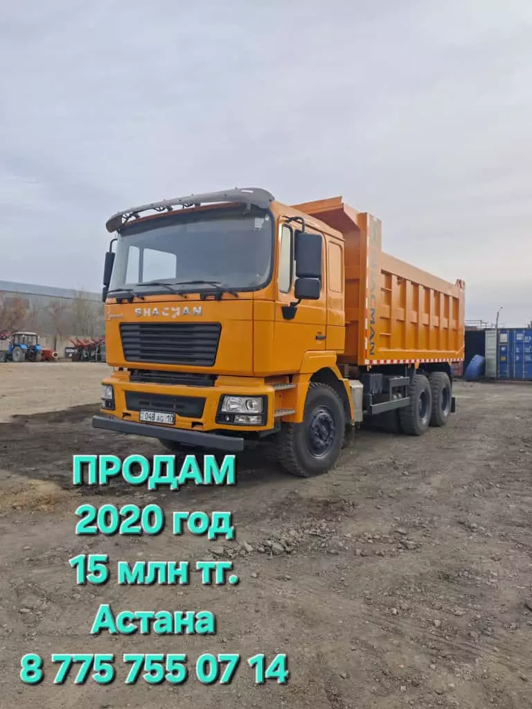 Shacman F3000 WP10, Самосвалы