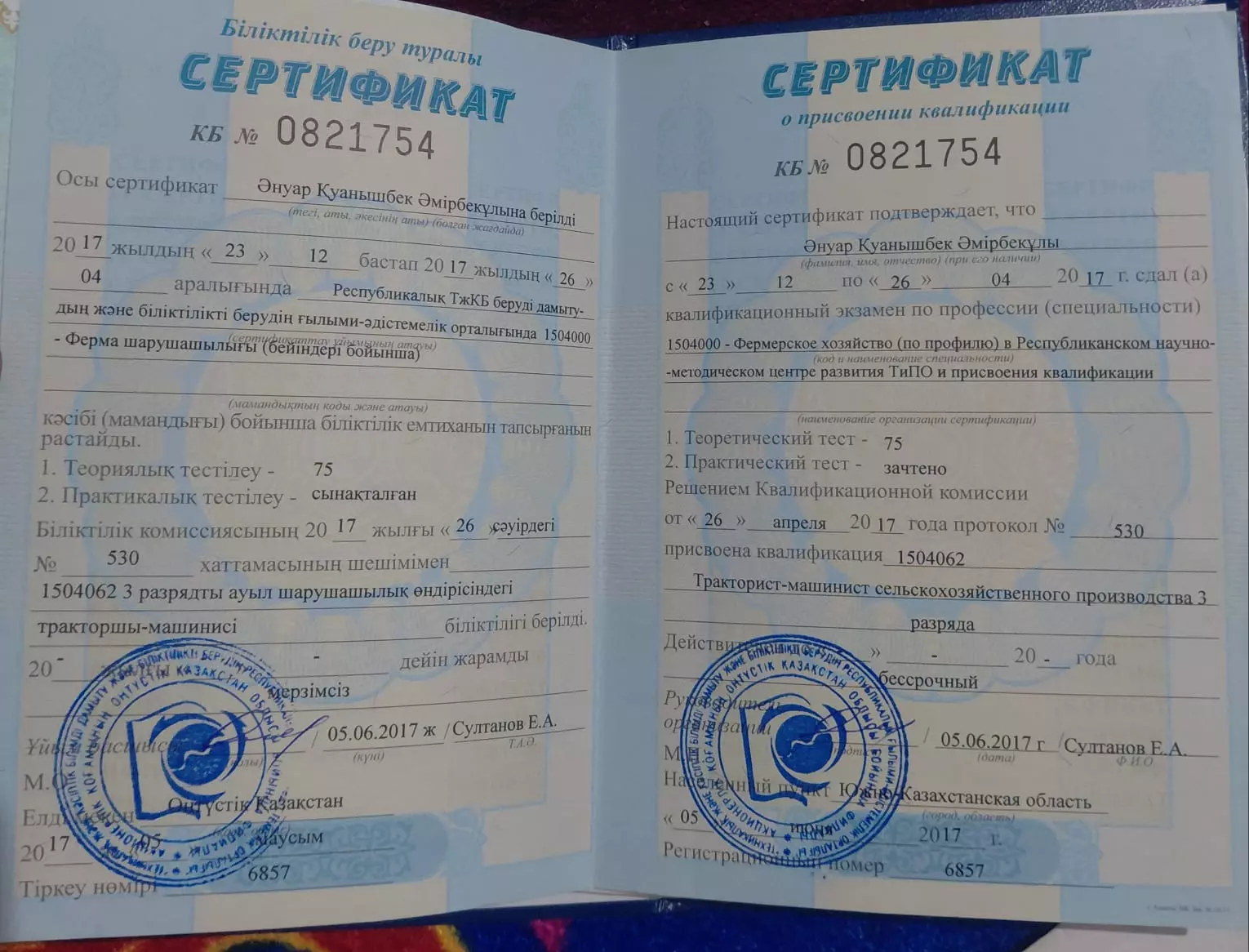 Экскаваторы-погрузчики
