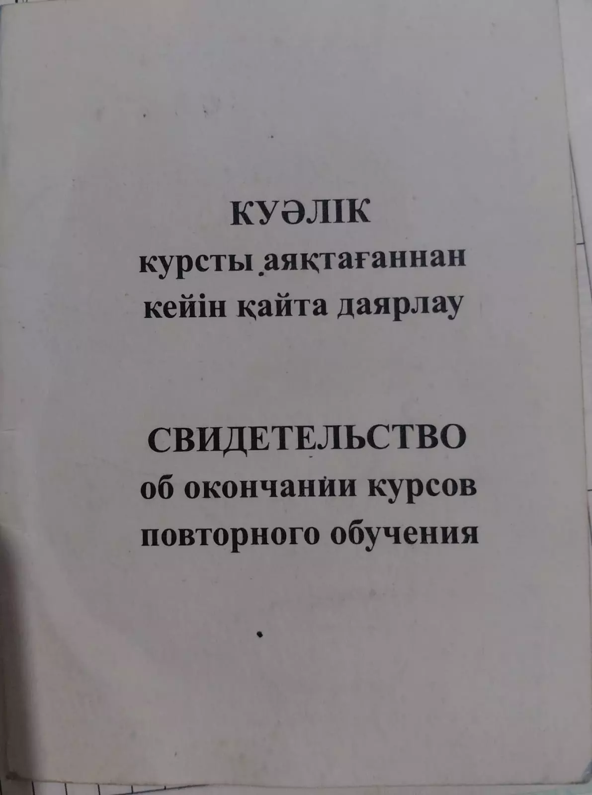 Экскаваторы-погрузчики