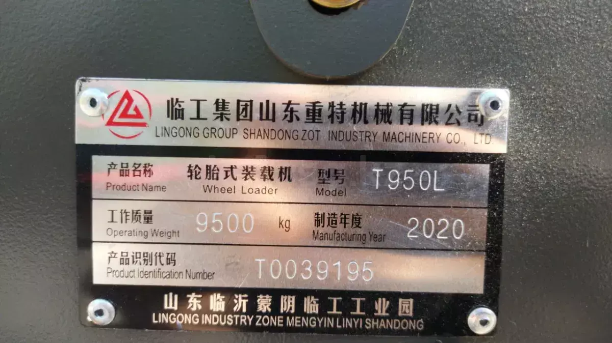 XCMG XC956