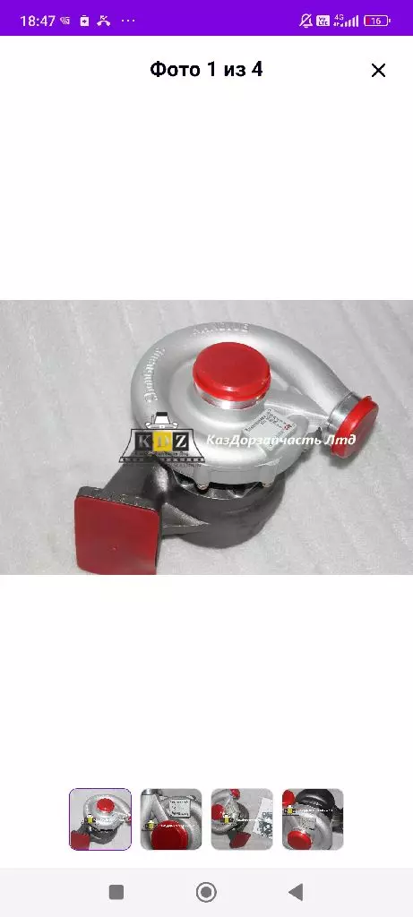 Турбина двигателя Weichai 61561110227F