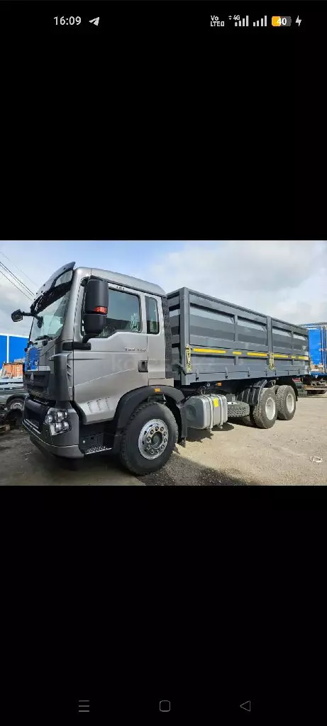 Самосвалы
