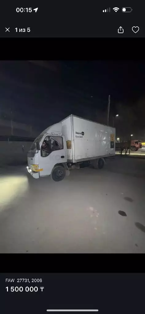 ГАЗ 3307 Т17, Газель
