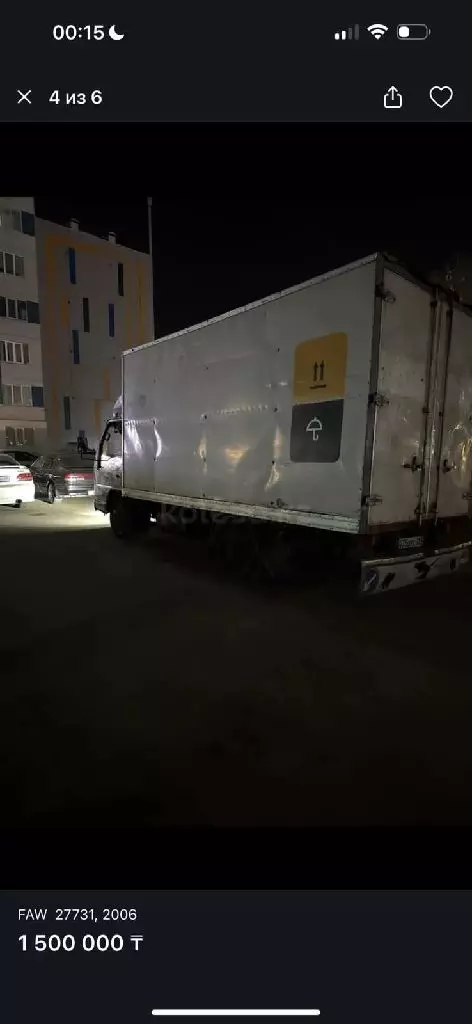 ГАЗ 3307 Т17, Газель