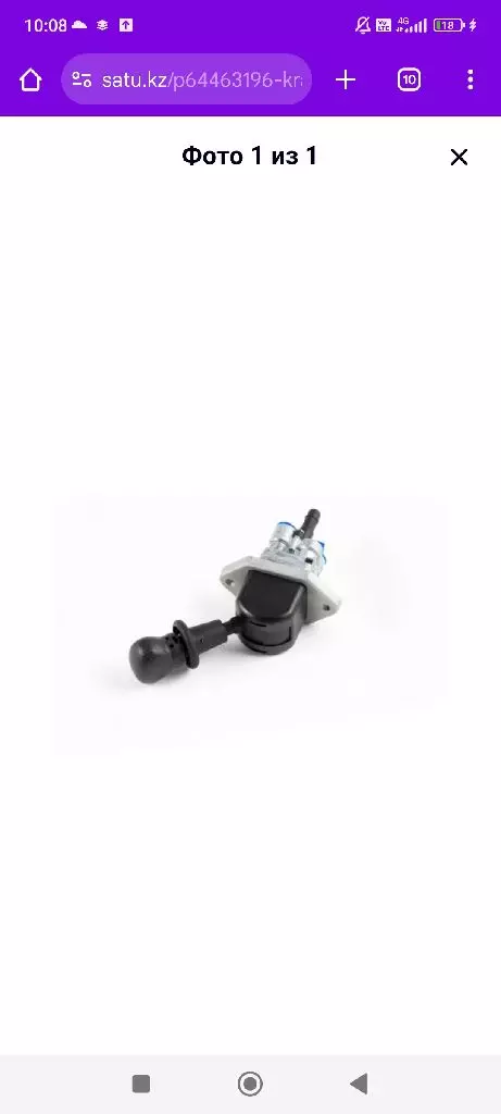 Кран ручного тормоза F3000, DZ93189360061