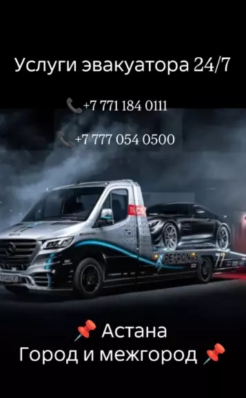 ГАЗ
