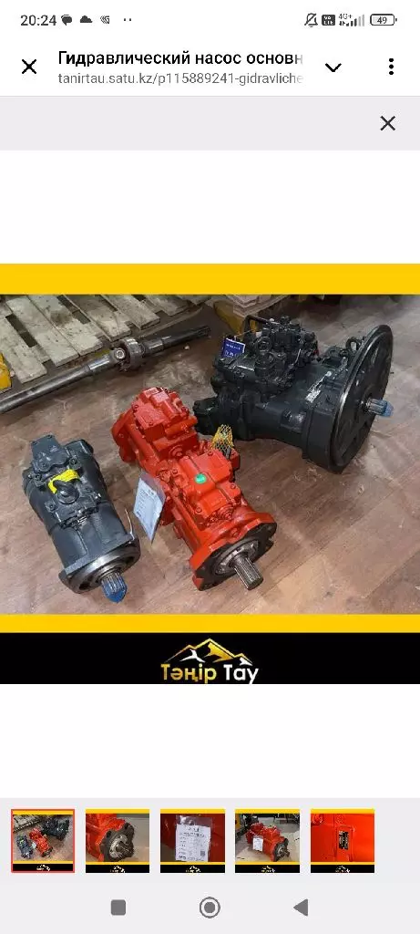 Гидравлический насос основной K5V140DT - KAWASAKI