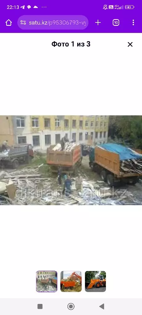 ЗИЛ