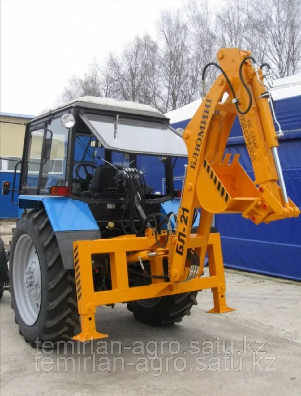 БЛЮМИНГ БЛ-21