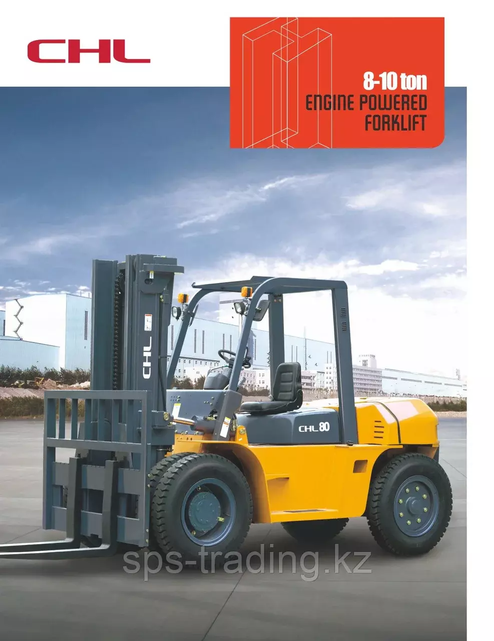 CHL CPCD80, Вилочные автопогрузчики