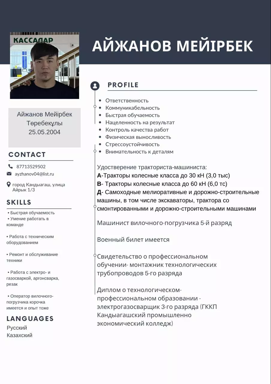 Колесные экскаваторы,Экскаваторы-погрузчики,Мини-тракторы,Тракторы