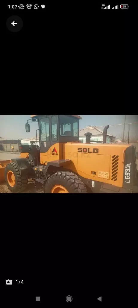 SDLG