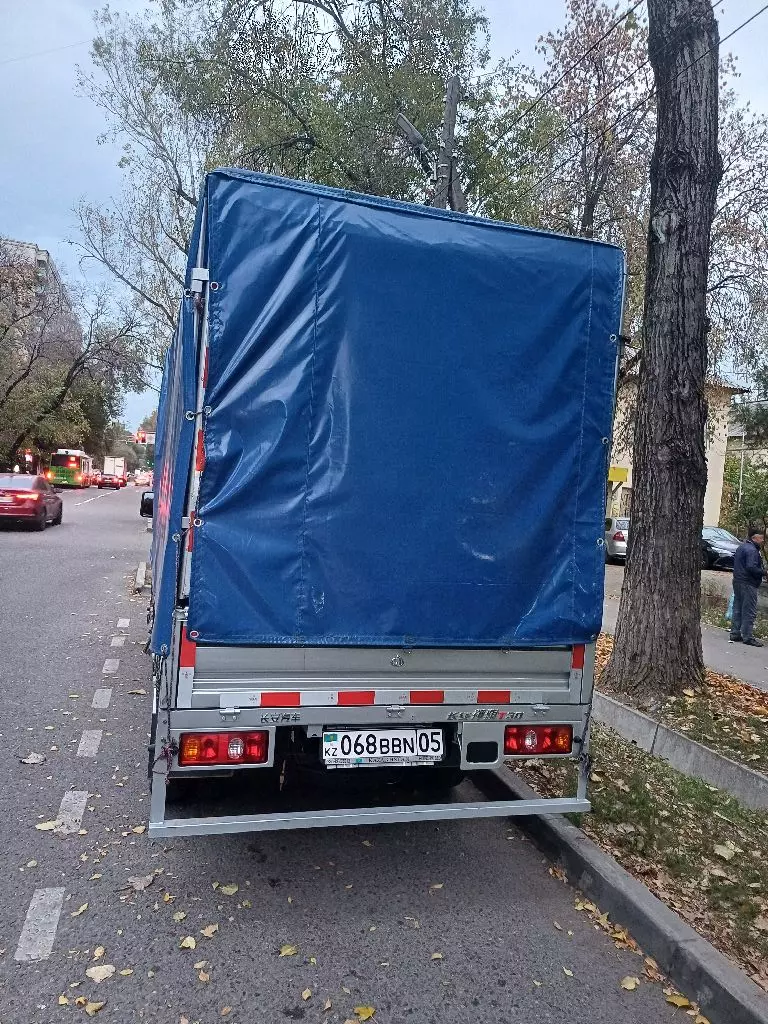 CHANGAN