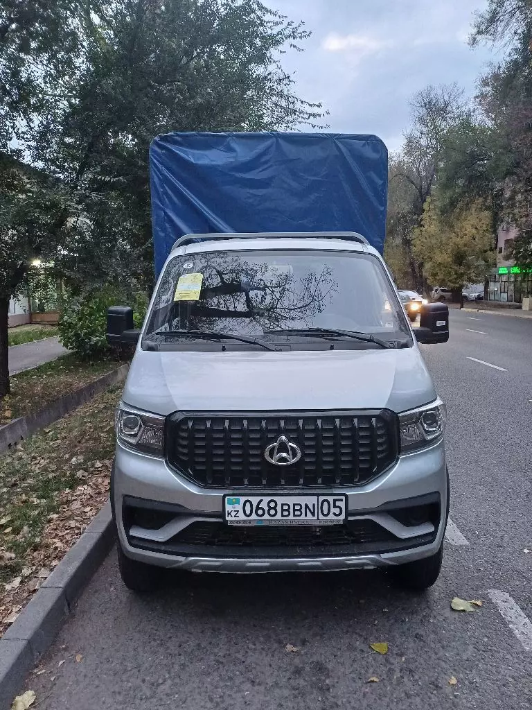 CHANGAN