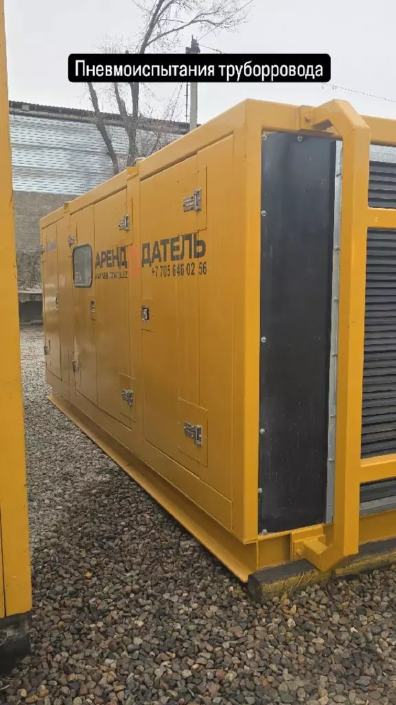 ATLAS COPCO