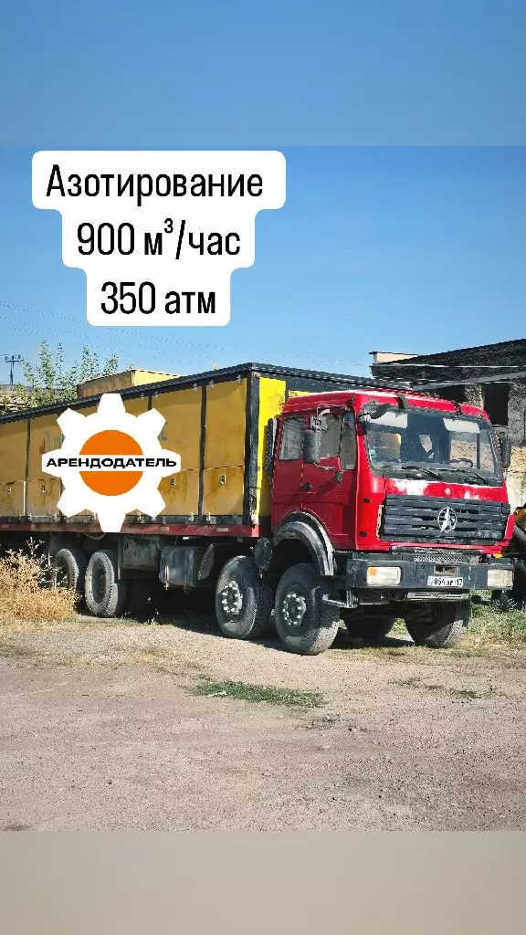 ATLAS COPCO