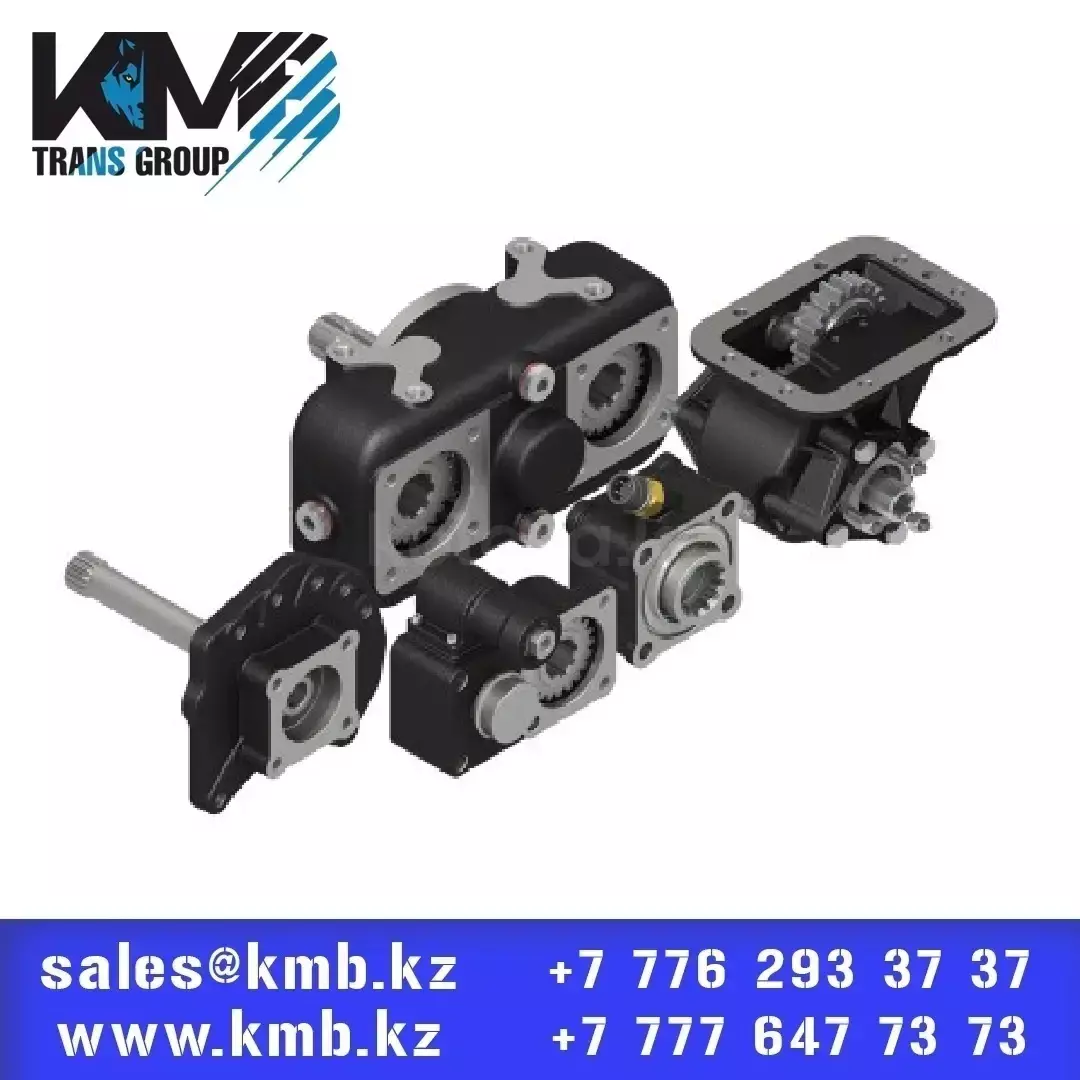 Коробки отбора мощности (КОМ) для спецтехники KMB-PTO-004