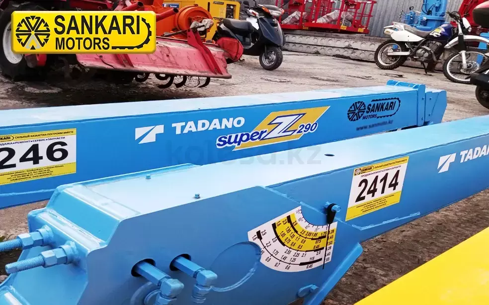 Tadano ZF263