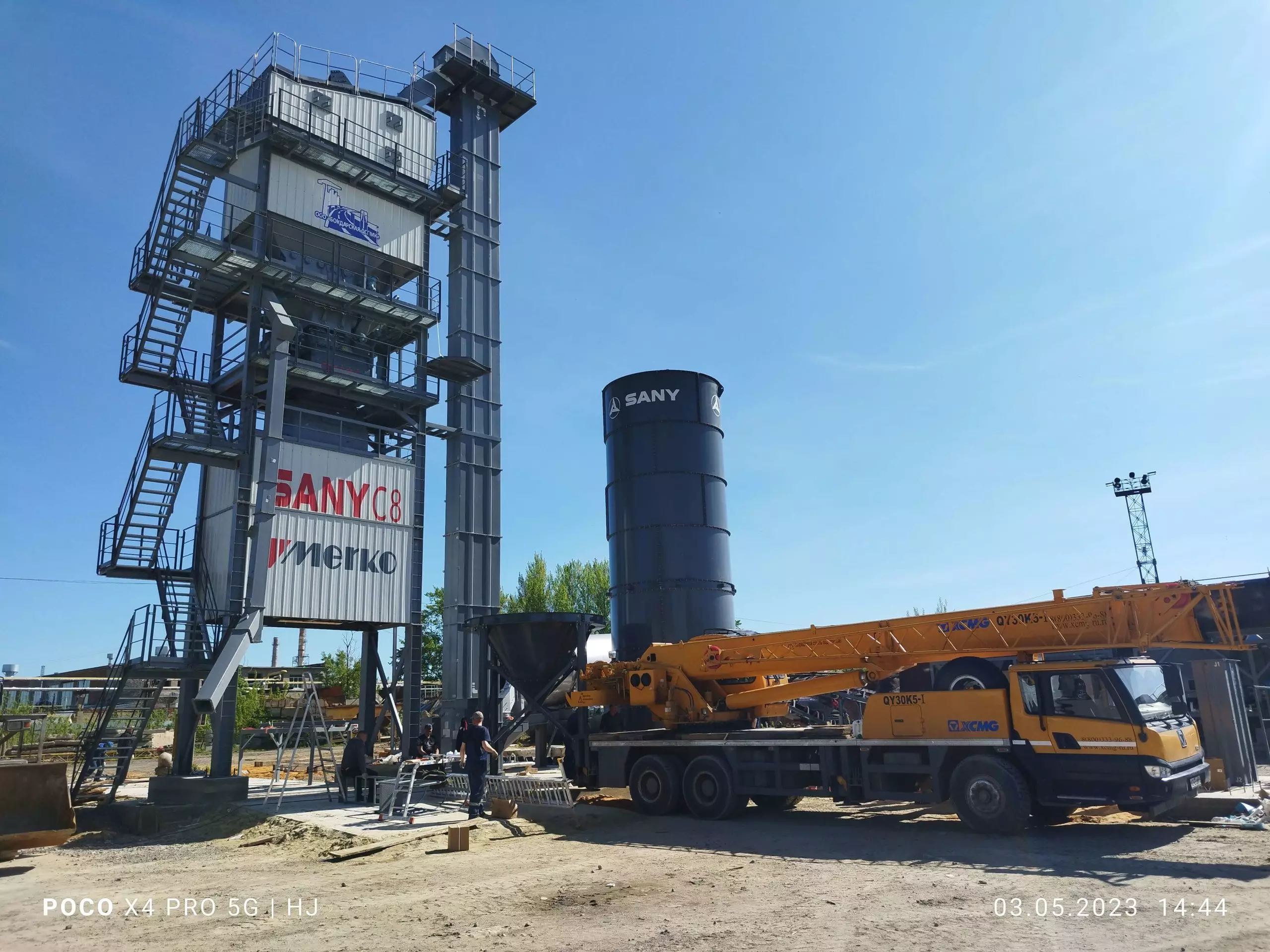 Sany SLB2000C8