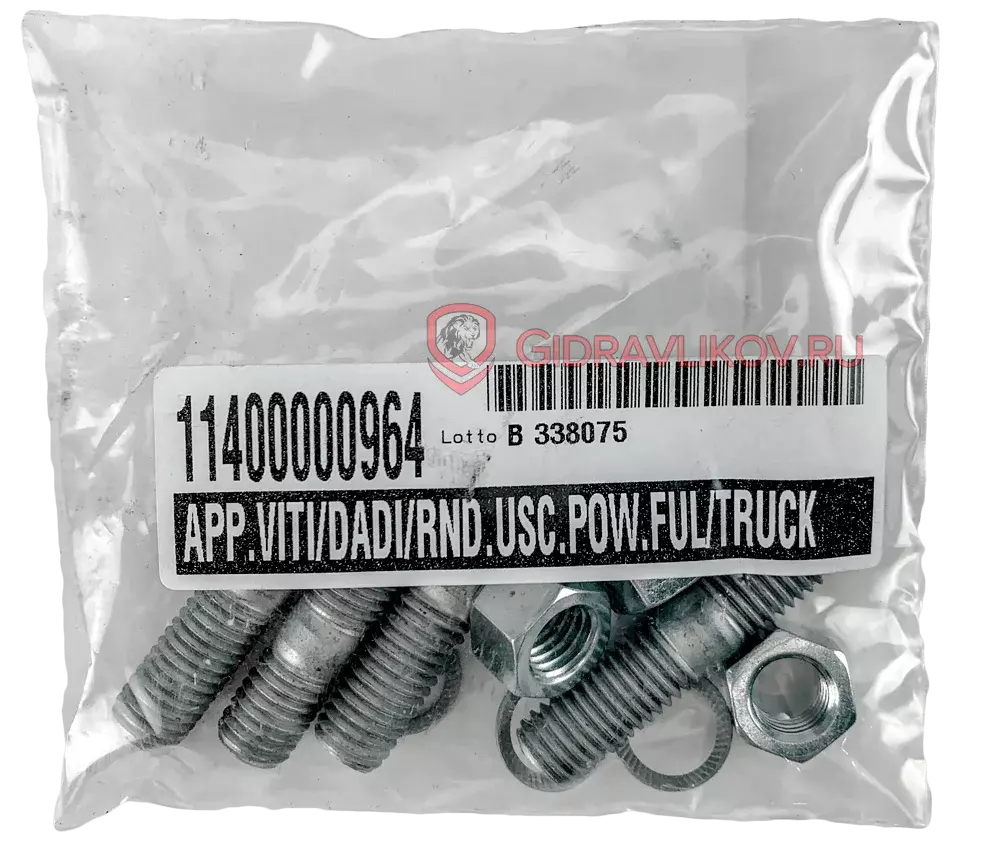 Коробка отбора мощности ISO (450Нм) для КПП ZF 6S, 9S, 16S с пневмоуправлением 01007120170 Код: