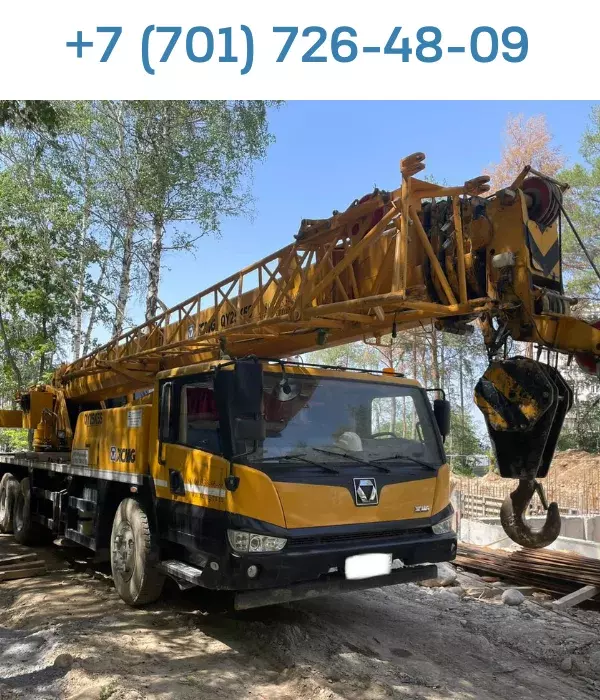XCMG