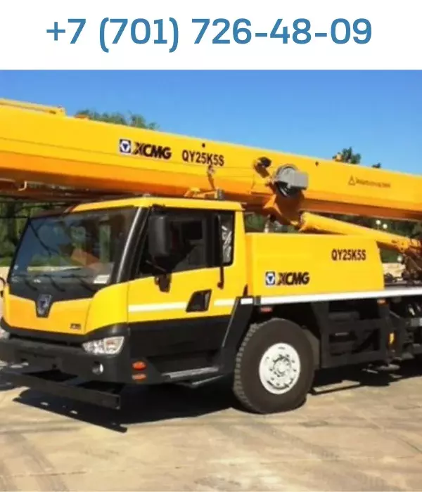 XCMG