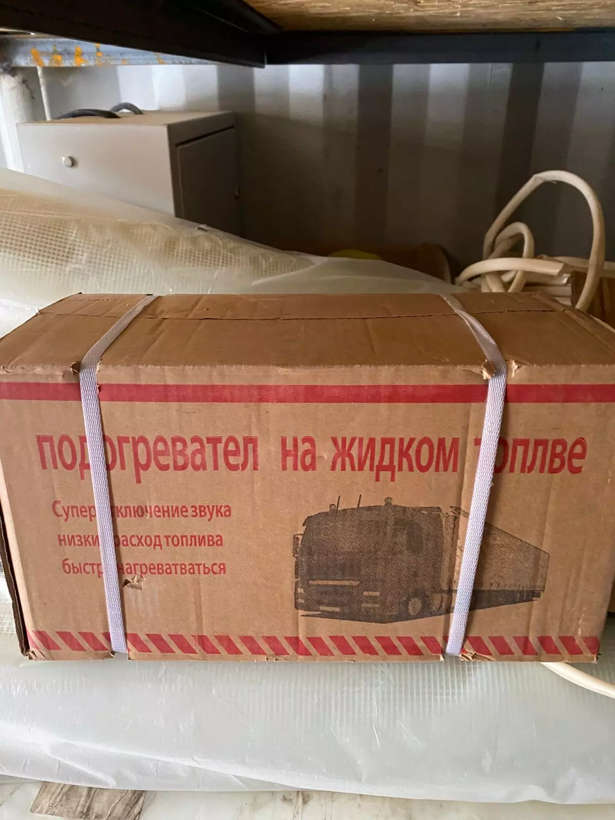 Продаю мокрый фен 24в