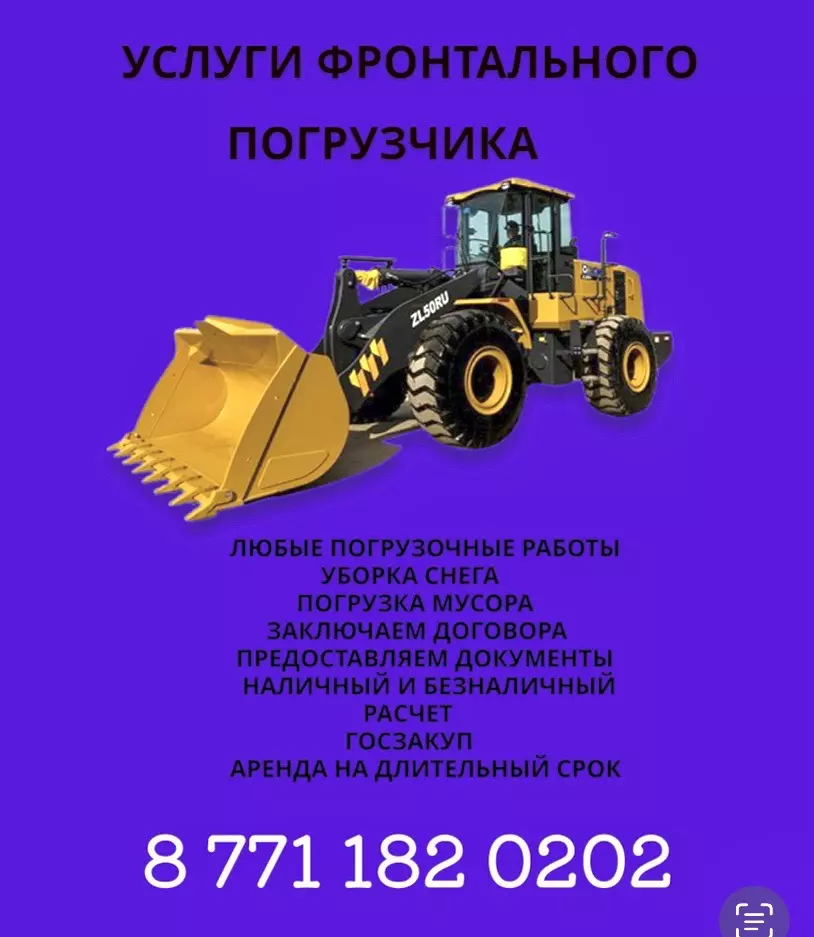 XCMG