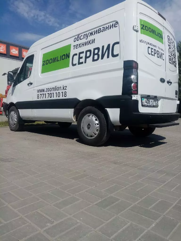 Zoomlion ZTC250V