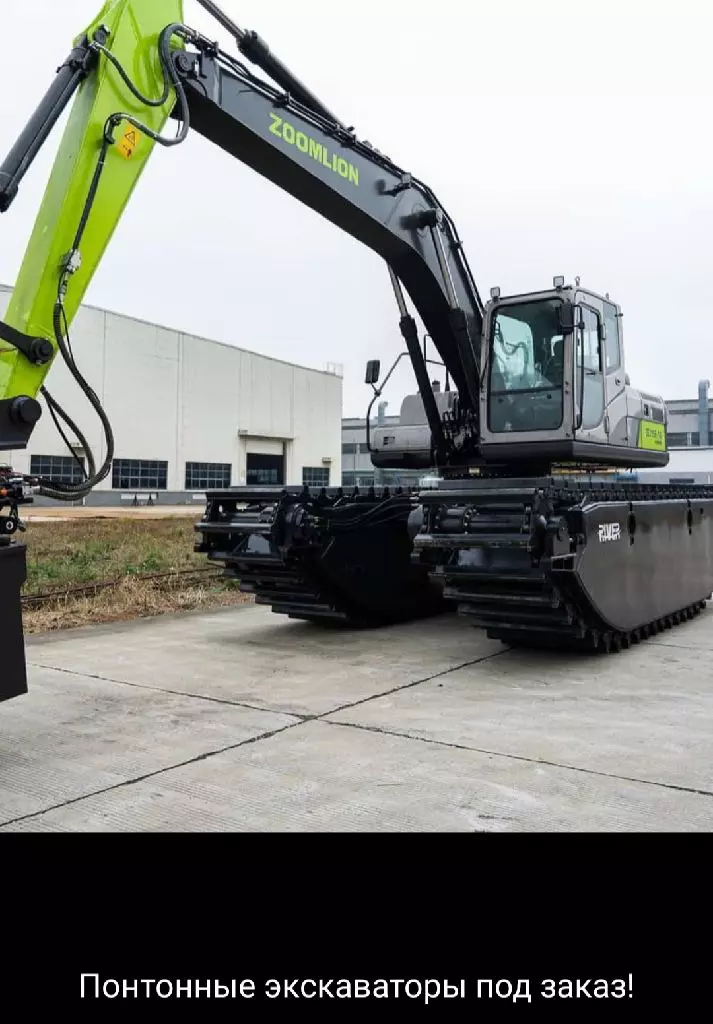 Zoomlion ZE215E