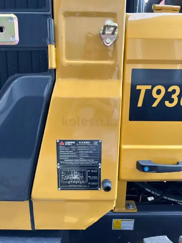 Lugong T930