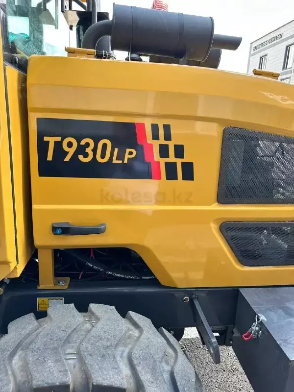 Lugong T930