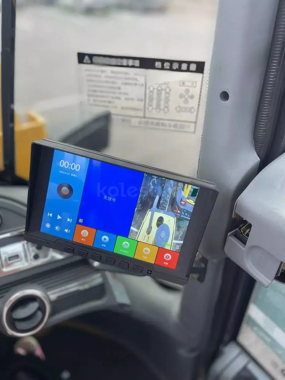 Lugong T930