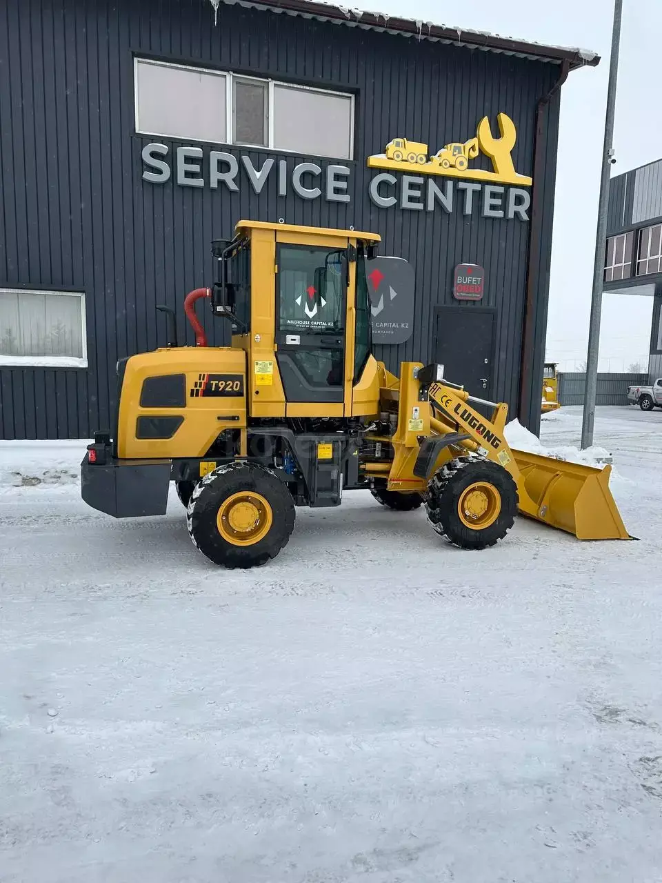 Lugong T920