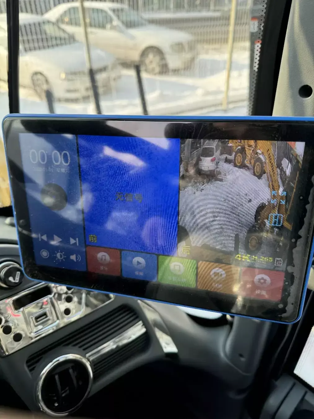 Lugong T920
