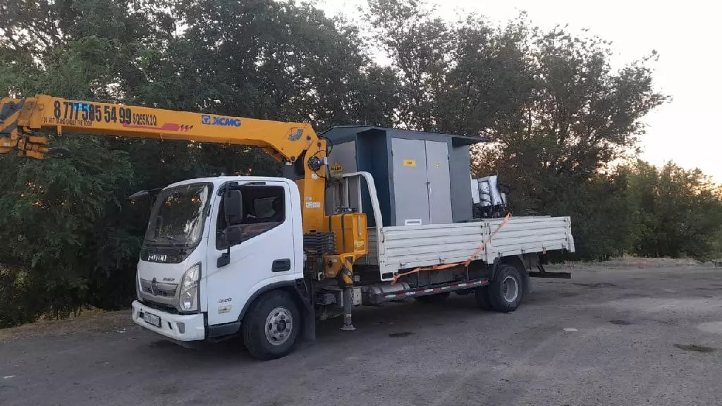 FOTON (FORLAND)