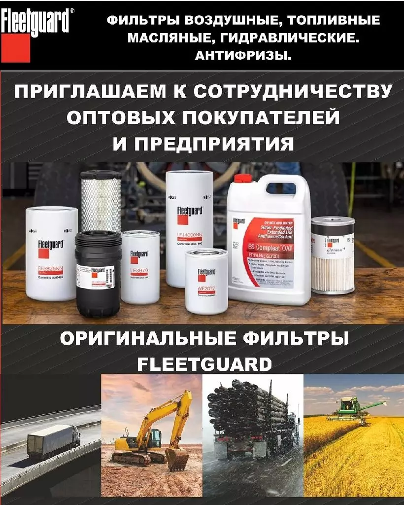 Другое