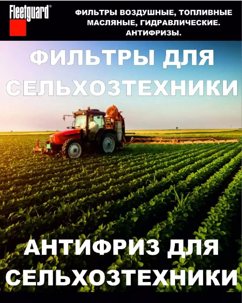 Другое