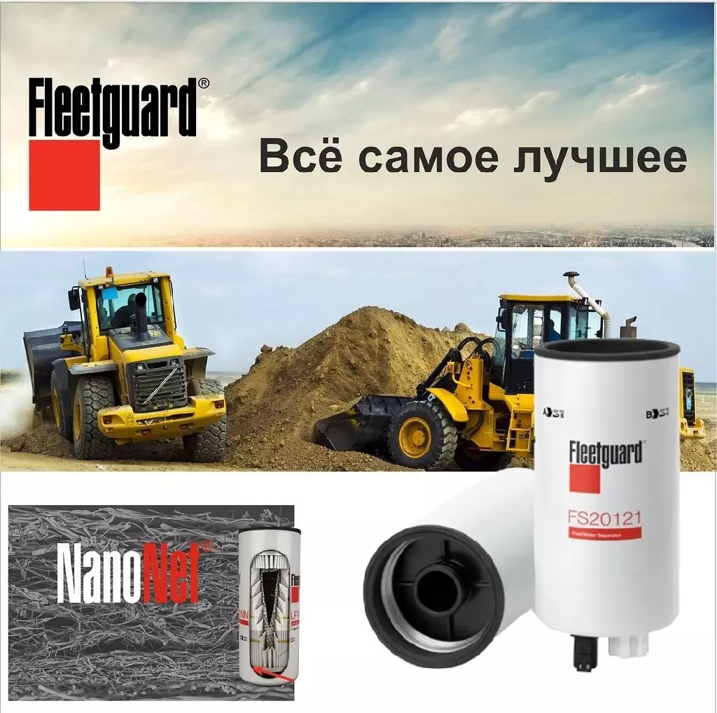 Другое