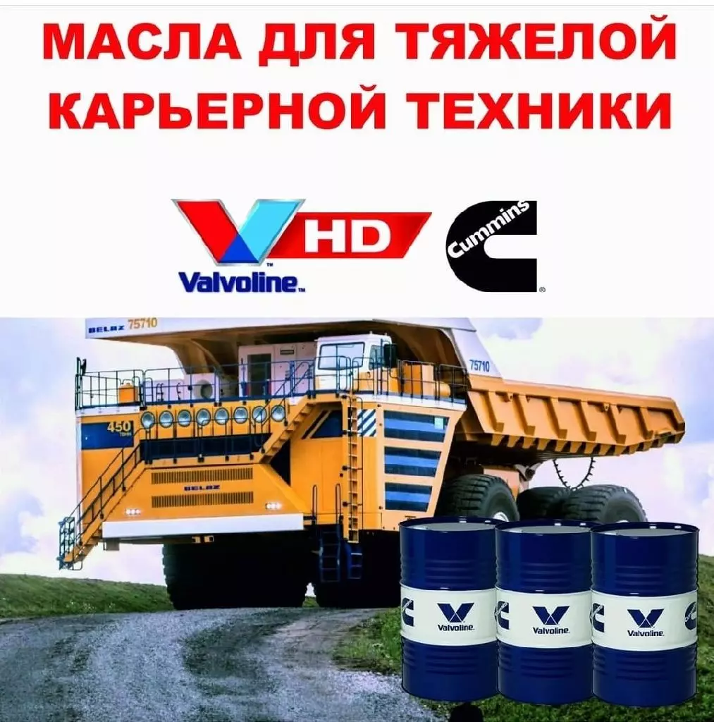 Другое