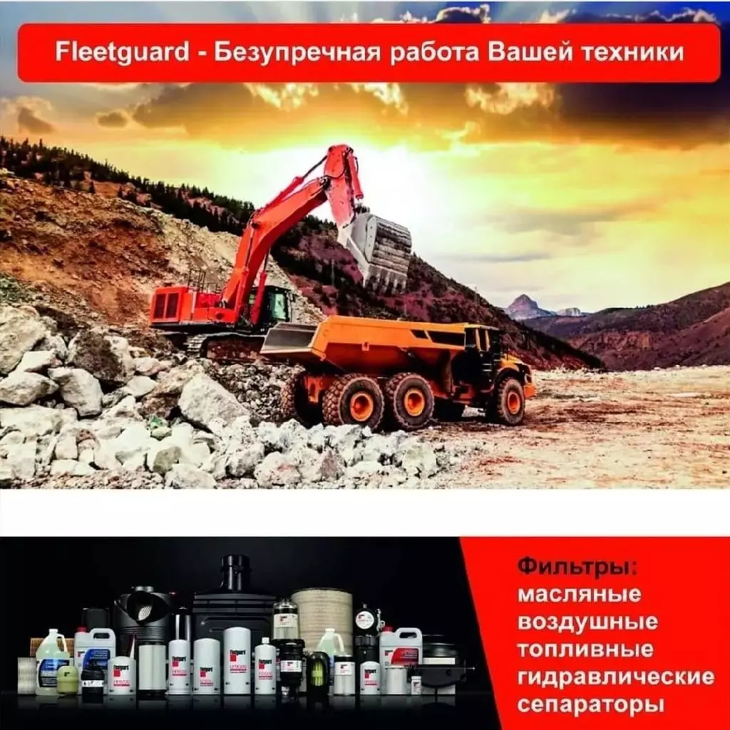 Другое