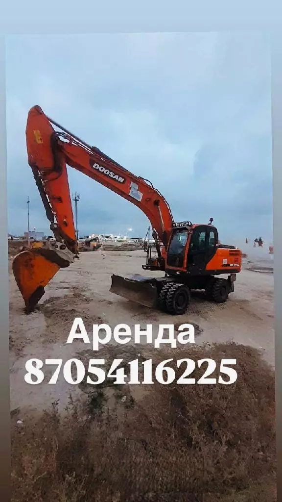 DOOSAN / DEVELON