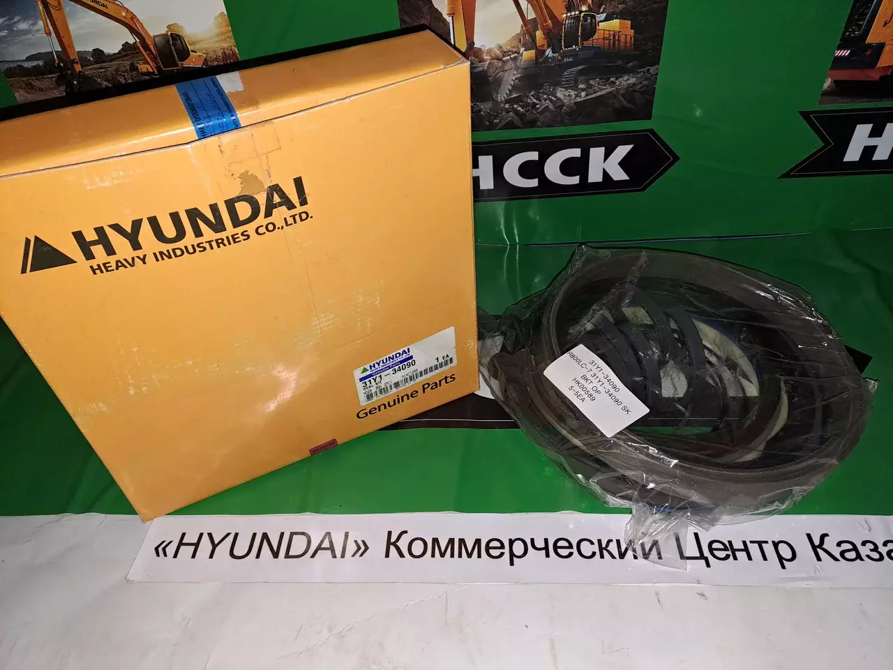 31Y1-34090 Комплект сальников Код: 31Y1-34090