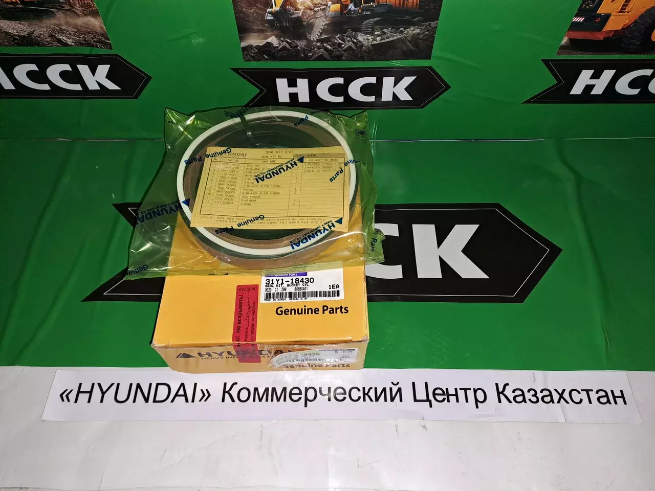 31Y1-18430N(31Y1-18430) комплект сальников Код: 31Y1-18430