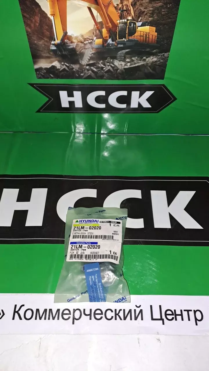 21LM-02020 переключатель направления хода Код: 21LM-02020