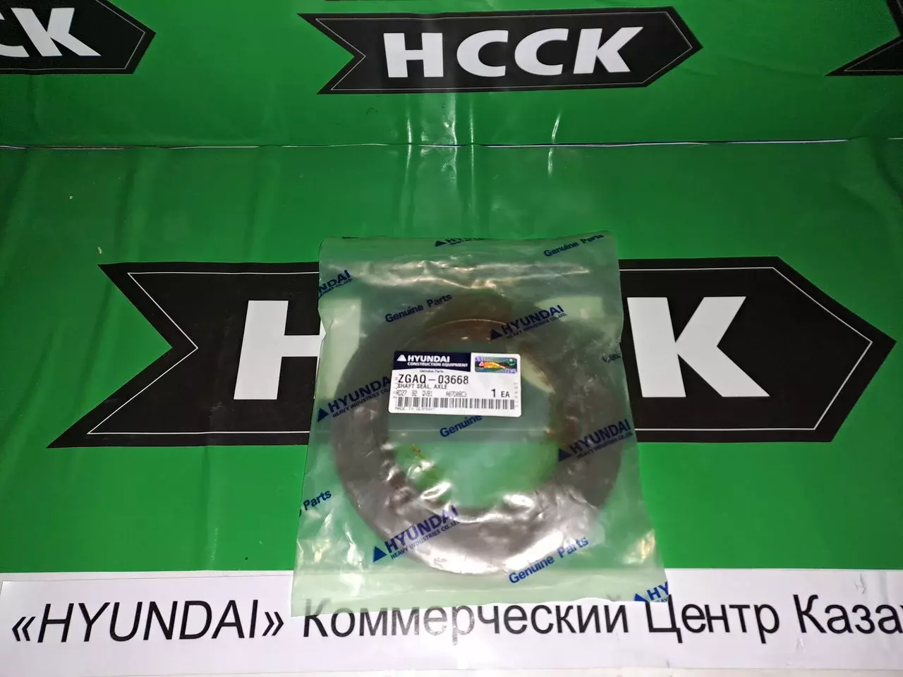 ZGAQ-03668 сальник Код: ZGAQ-03668