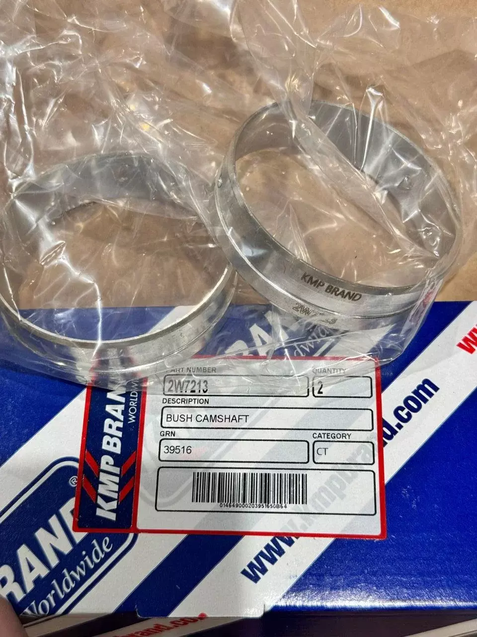 Втулка распредвала CAT C7/ 2W7213, 2W-7213
