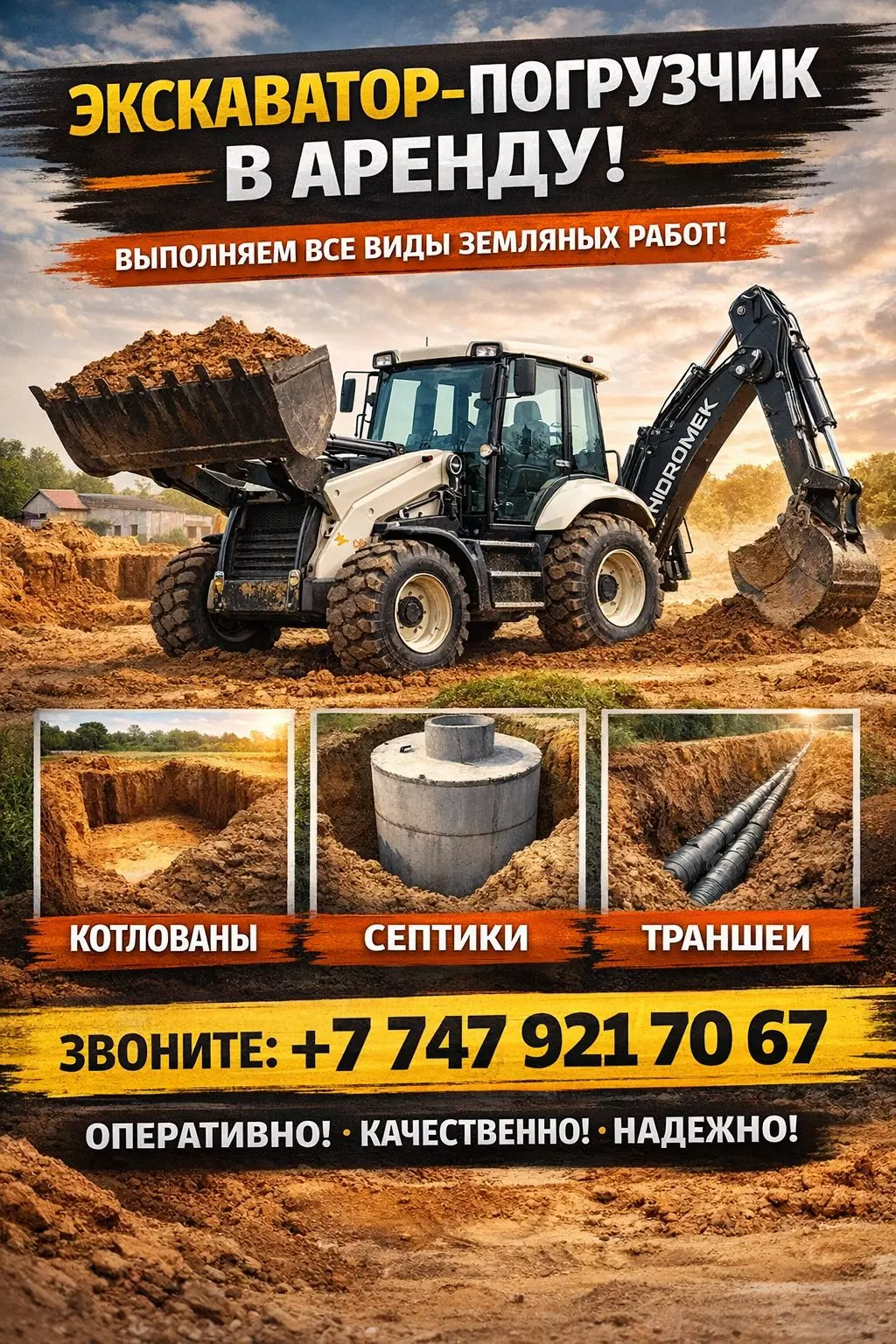 JCB