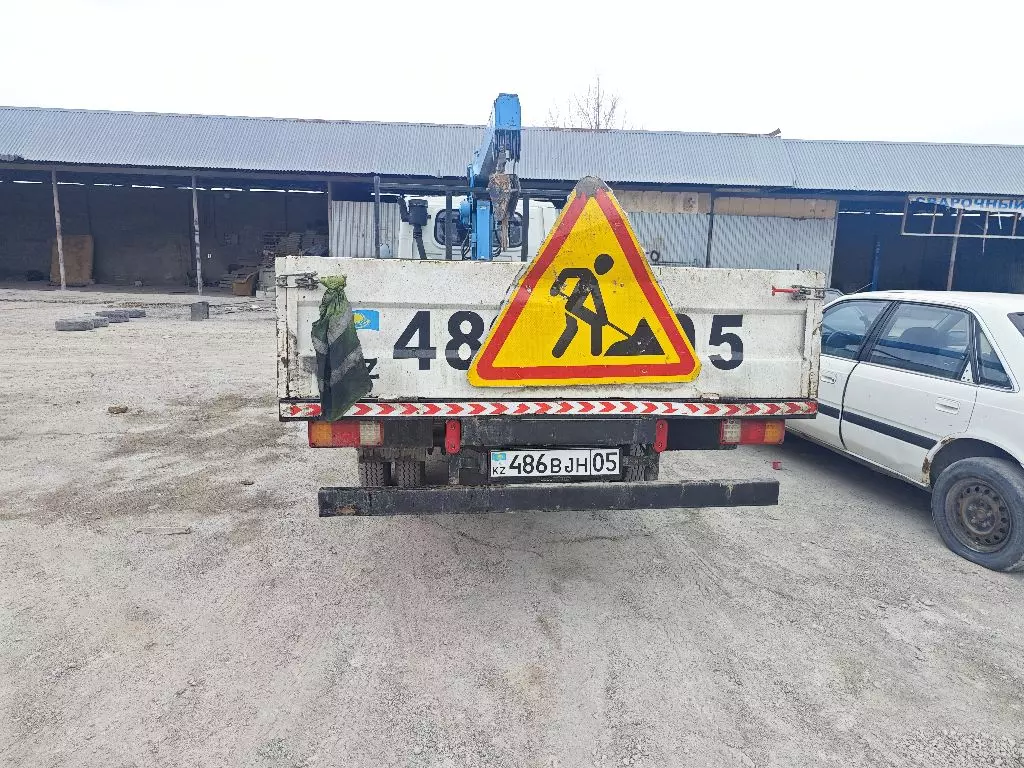 FOTON (FORLAND)