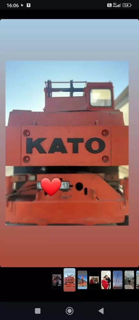 KATO